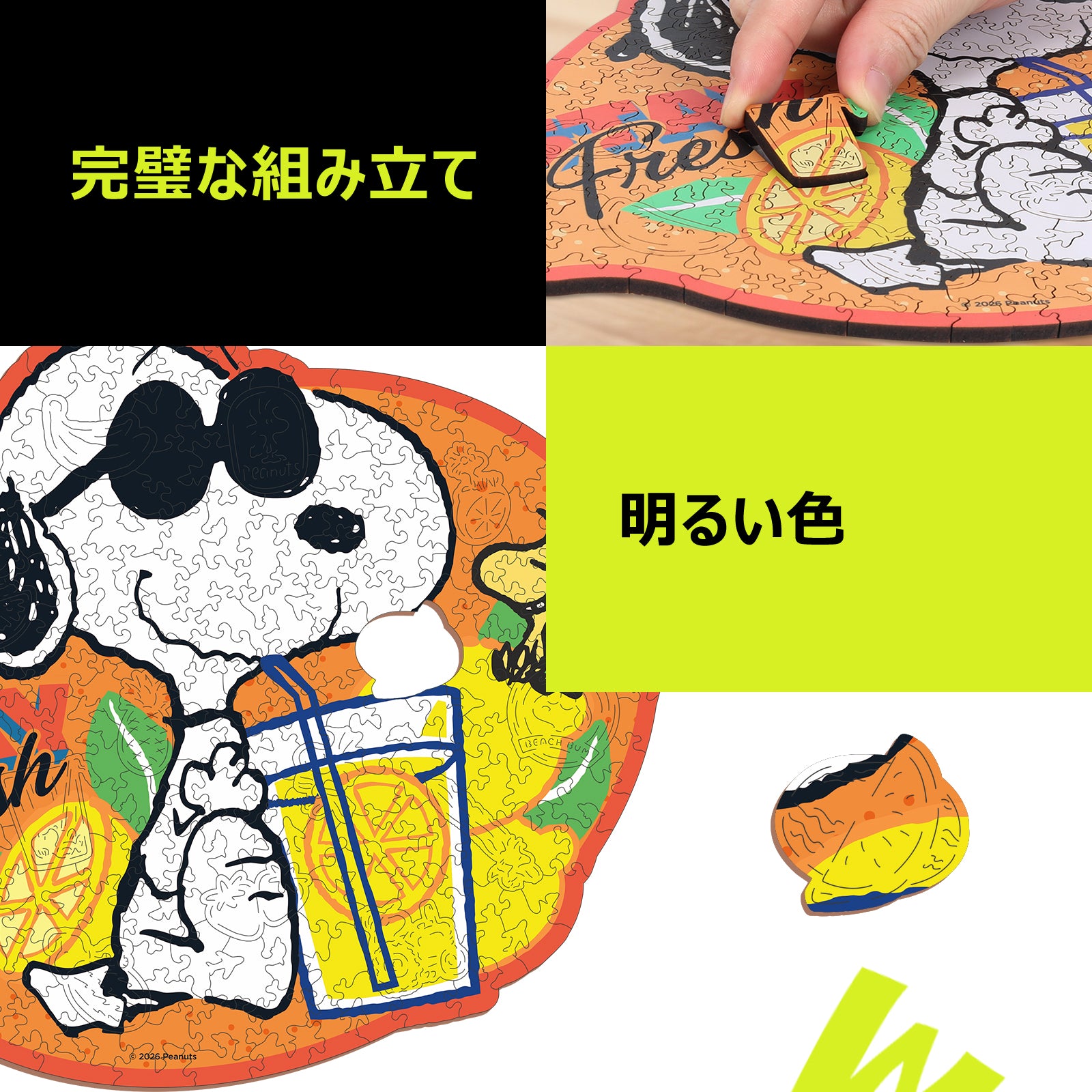 Snoopy Lemonade Wooden Puzzle