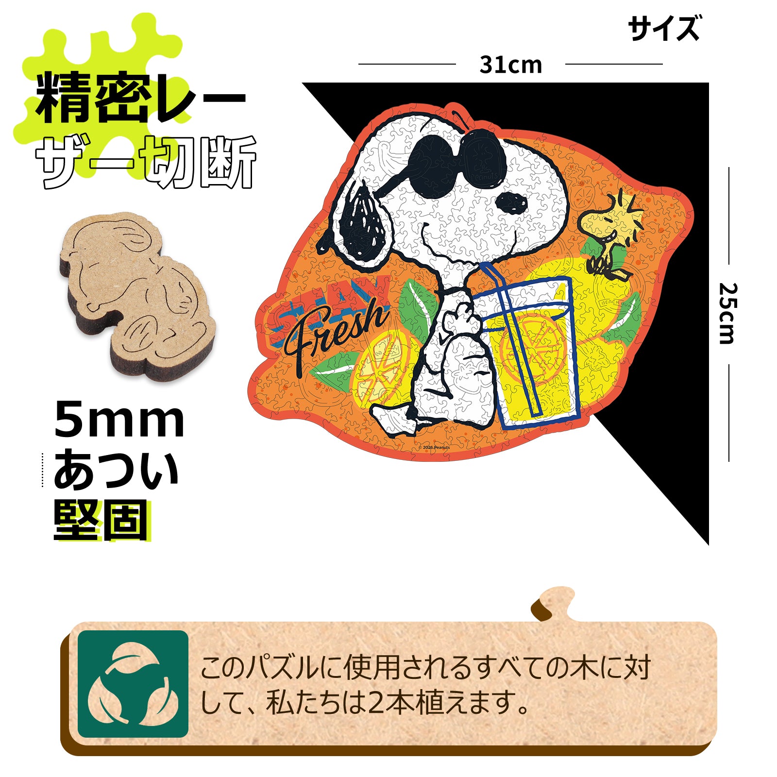Snoopy Lemonade Wooden Puzzle